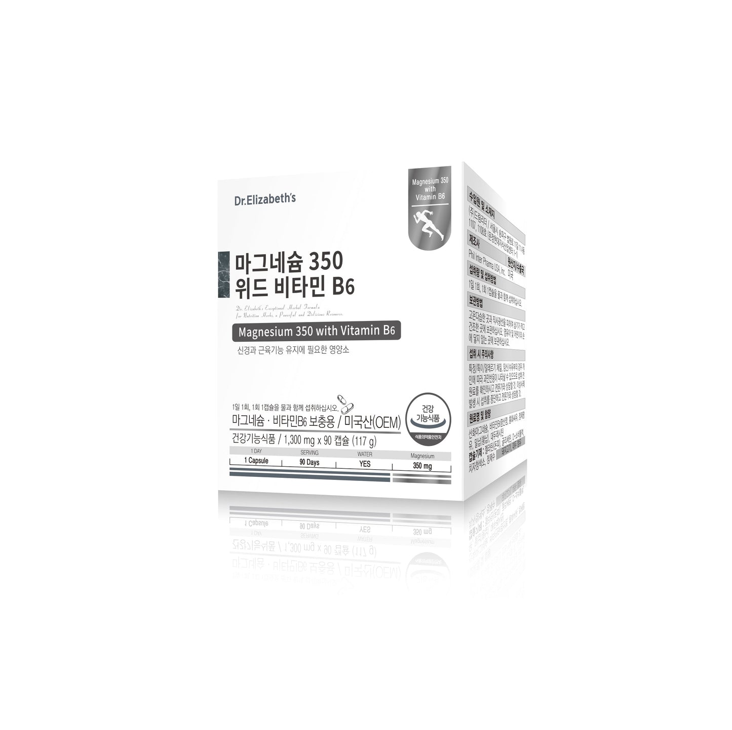 (Best by 06/25) Dr. Elizabeth's Magnesium 350 with Vitamin B6 1,300mg x 90 Capsules - for Optimal Nutrition - Bloom Concept