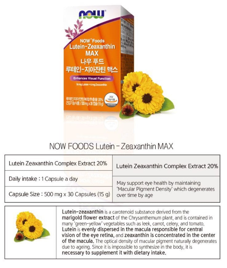 (Best by 09/25) Now Foods Lutein Zeaxanthin MAX 500mg 30 Capsules - For Improved Vision Support - Bloom Concept