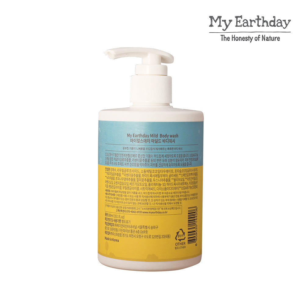 MyEarthday Mild Body Wash 300ml - formulated for Baby & Kids, Hypoallergenic, Soothing & Moisturizing - Bloom Concept
