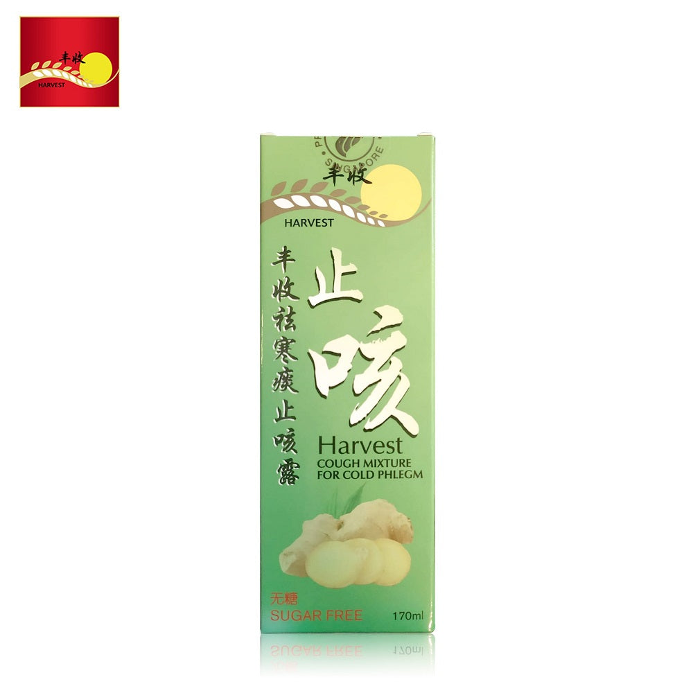 [Harvest] TCM Cough Solutions - Bloom Concept