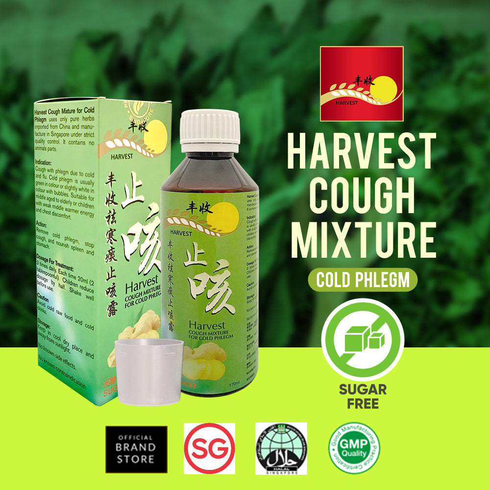 [Harvest] TCM Cough Solutions - Bloom Concept