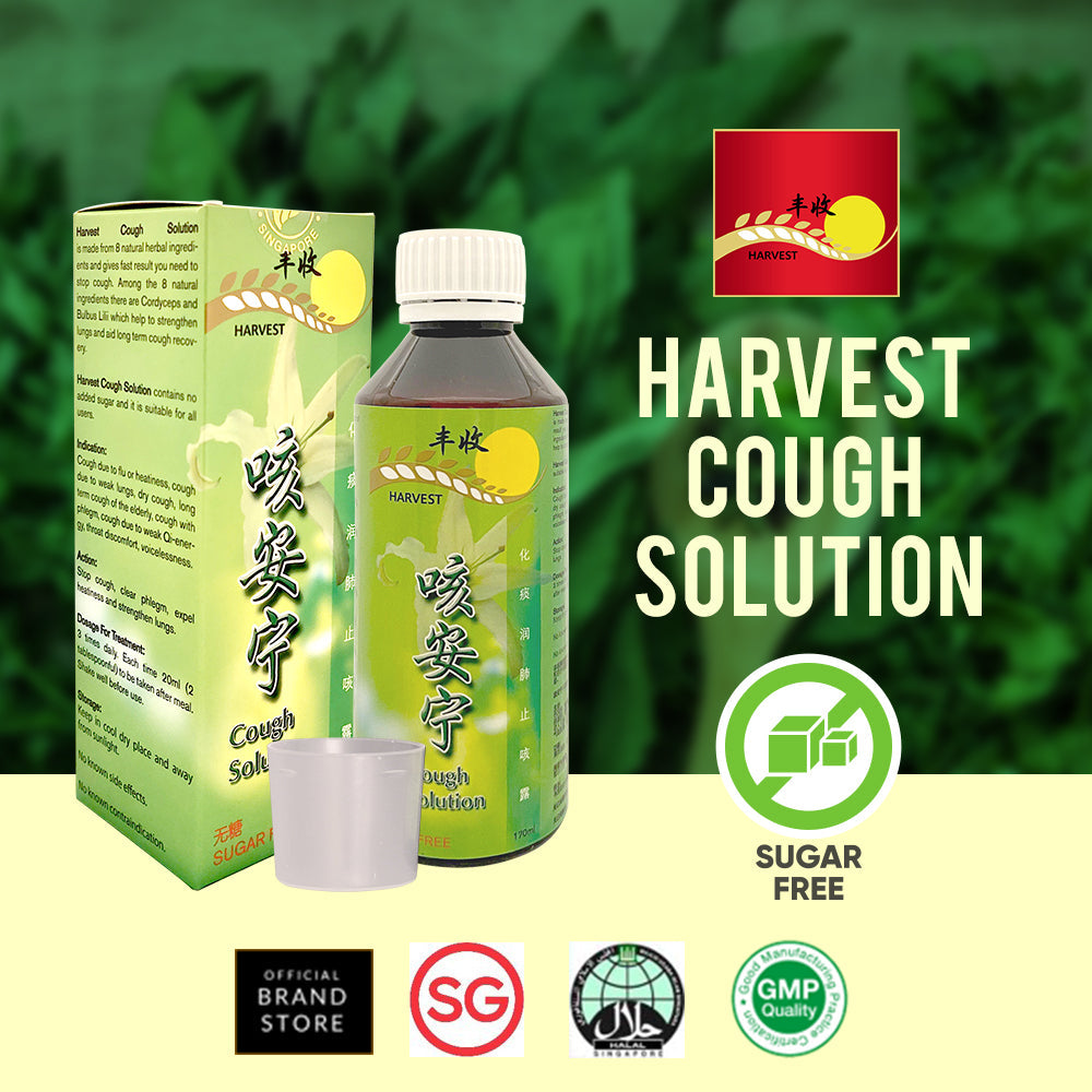 [Harvest] TCM Cough Solutions - Bloom Concept
