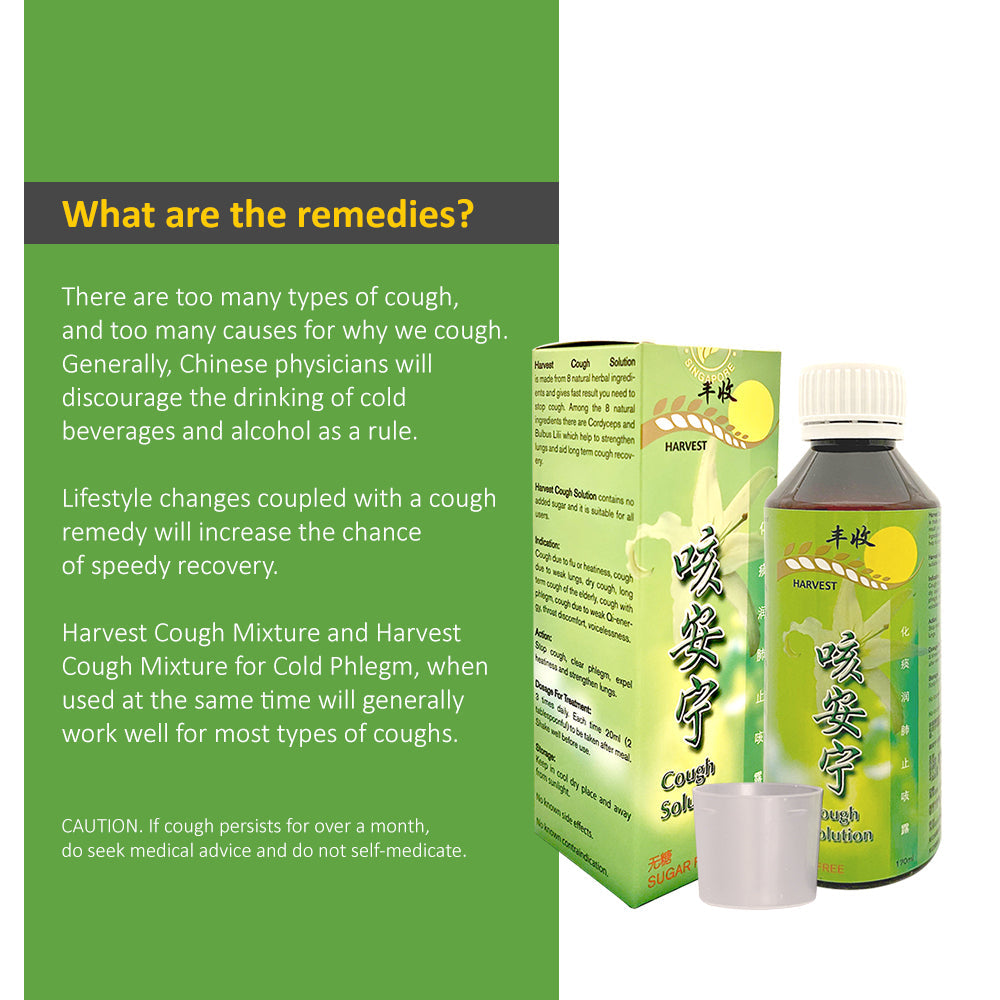 [Harvest] TCM Cough Solutions - Bloom Concept