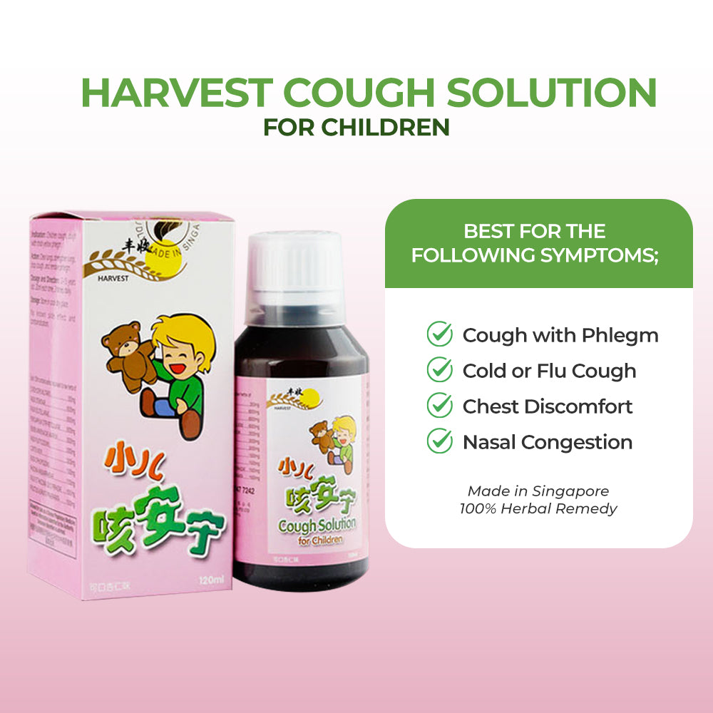 [Harvest] TCM Cough Solutions - Bloom Concept