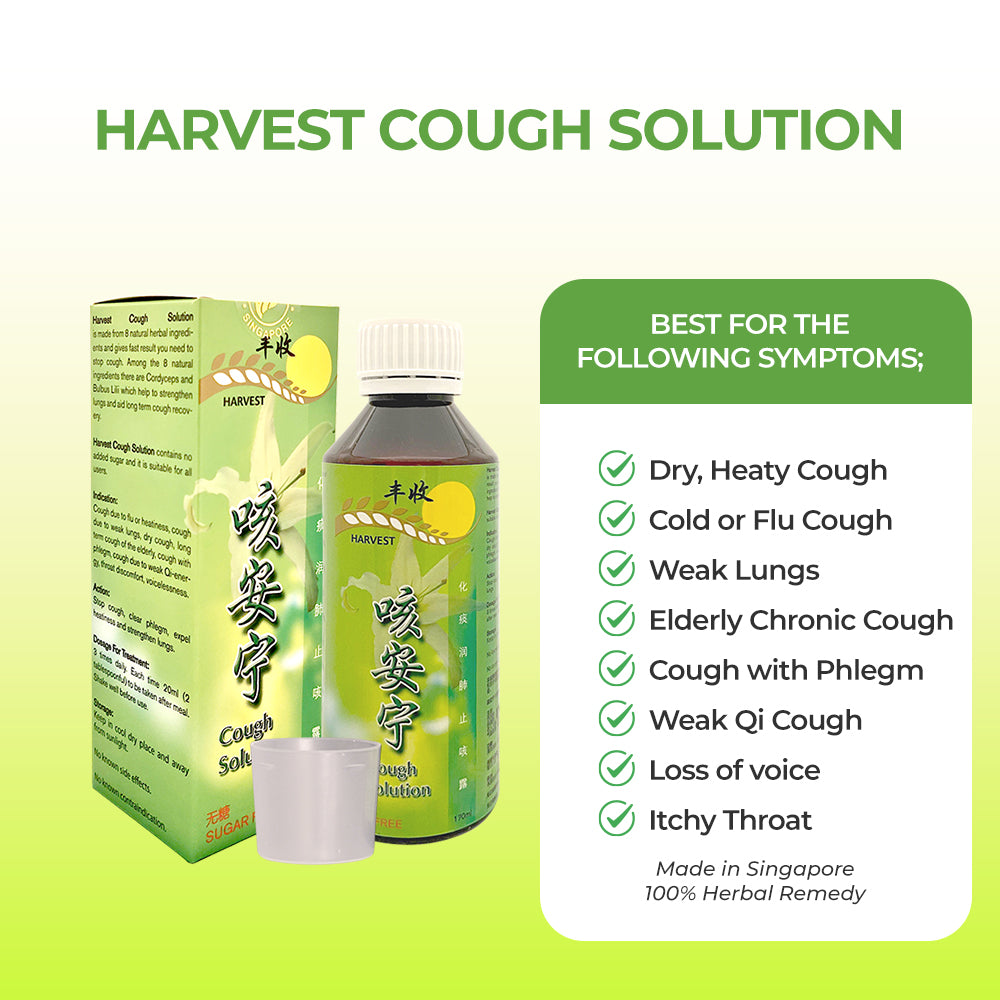 [Harvest] TCM Cough Solutions - Bloom Concept