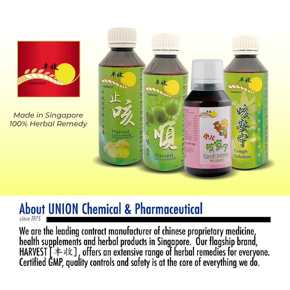 [Harvest] TCM Cough Solutions - Bloom Concept