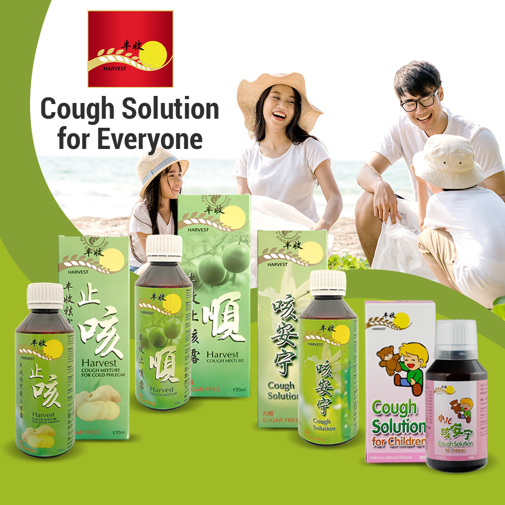 [Harvest] TCM Cough Solutions - Bloom Concept